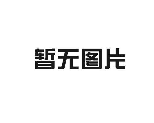 鋼襯麻豆入口在线观看的加工工藝是什麽？